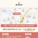 유당빌딩 이미지