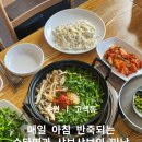 미담칼국수 | 고색동 맛집 찾는다면 무조건 봐야 하는 미담칼국수