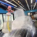 산성 카워시 이미지