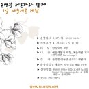 서창도서관 이미지