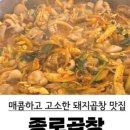 강동-천호-62 이미지