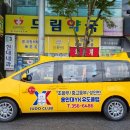 YK 유도클럽 네이버블로그