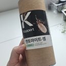 엠퍼트 이미지