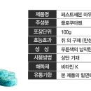 (주)페스트캐치