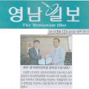 (주)캐프 - 한국화학공학회 장학금 지급 이미지