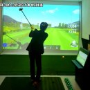 365 스크린골프 이미지