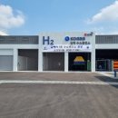 더불어가스충전소 이미지