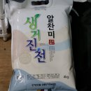 밥맛좋은집 이미지