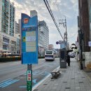 성북마을 체육시설