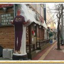 (주)가호주유소 | 진주 호탄동 맛집 강호동 백정