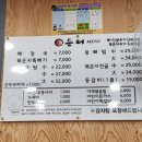 진등뼈감자탕 이미지