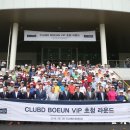 보은골프장 이미지