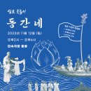 주식회사 세자매 네이버블로그