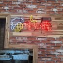 흑룡광고기획 이미지