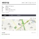 서울남유치원 이미지