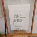 더피커 성수 제로웨이스트샵 후기