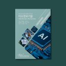 (주) 미소정보기술