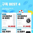 이마트 김포한강점