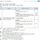 [휴맥스] 전장사업 UX 기획(HMI설계) 담당 (~10/3) 이미지