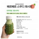씨유방이드림점 | 자궁근종, 자궁내막증 증상 음식 기록, 십자화과 채소의 인돌3카비놀과 에스트로겐