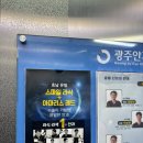 밝은안과21병원 | 광주 밝은안과21병원 스마일라식 당일수술 후기