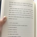 다자인씽킹 이미지