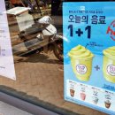 베스킨라빈스가락본동점