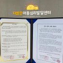 연세햇님소아청소년과의원 이미지