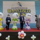 광주광역시여자단기청소년쉼터