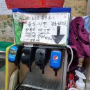 영돈분식