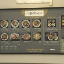 이드레국수 이미지