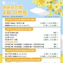 에버의원 네이버블로그
