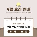 화목한치과의원 이미지