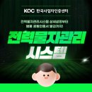 나라물자조달 | 전략물자관리시스템 법인 공인인증서 발급으로 로그인 해결