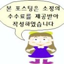 종로백탄뼈구이 본리점 이미지