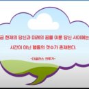 오름이야기 | 리치오름 강의후기 [350만원으로 시작하는 단기임대]