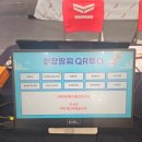 폴리테크코리아 이미지