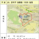 청룡동-24 이미지