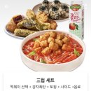 삼첩분식 수영점 네이버블로그
