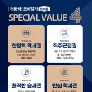 천왕역 티스토리