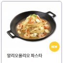 청년피자 수원영통점