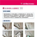 산호건설(주) 이미지