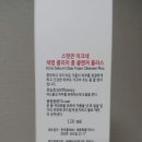 스팟콘 이미지