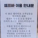 부산 미슐랭 안목 국밥 서면점 평일 웨이팅 후기