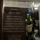 홍대입구역 분위기 좋은 와인바 와인주택, 데이트 코스 A 내돈내산 후기
