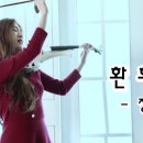 환희전자 이미지