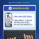 토탈컴퍼니 이미지