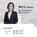 법무법인안양 이미지