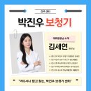 유니트론보청기충청지사 | 완주 보청기 TV 소리를 잘들을 수 있게 되었어요