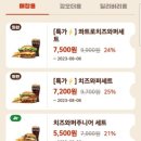 버거킹 건대역점 이미지